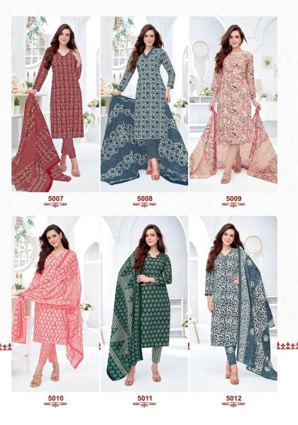 Mfc palak vol 5 ilkal dress material wholesale